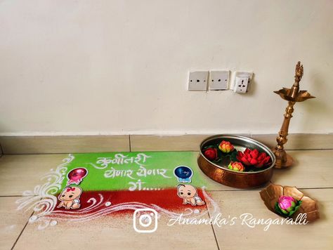 Wrapping up the last-minute decor and putting the final touches on the Rangoli for my friend's traditional Indian baby shower ceremony. #babyshowerceremony #babyshowerrangoli #Anamikasrangavallianddecor