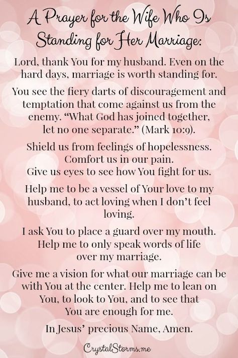 I can’t promise deciding to stand for your marriage will turn it around. But I can promise Jesus is big enough to fight for you. A Prayer for the Wife Who Is Standing for Her Marriage. Spiritual Mind, Prayer For My Marriage, Prayer For Wife, Marriage Prayers, Praying Wife, Better Marriage, Prayers For My Husband, Prayer For Husband, Marriage Ideas