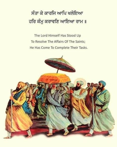 Granth Sahib Quotes, Shri Guru Granth Sahib Ji, Guru Hargobind, Guru Granth Sahib Ji, Guru Arjan, Guru Granth Sahib Quotes, Guru Nanak Ji, Guru Granth Sahib, Guru Nanak Wallpaper