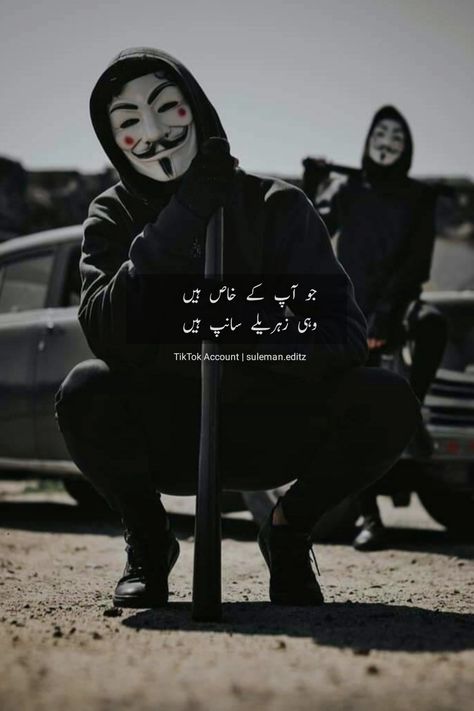 Urdu attitude poetry Skeleton Poetry, Attitude Poetry In Urdu, Urdu Captions, 2 Lines Poetry, Hipster Haircuts For Men, I Miss You Wallpaper, 1 Line Quotes, Profile Picture Images, Crazy Jokes