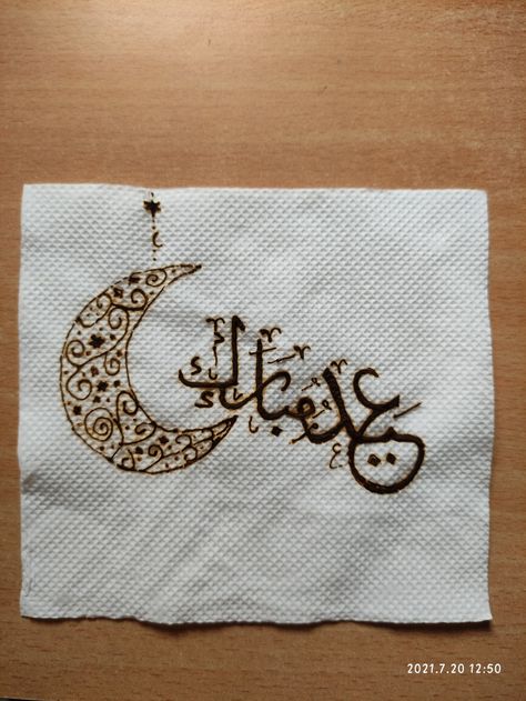 Mehndi Calligraphy, Eid Mubarak Mehndi, Arabic Mehndi, Eid Mubarak, Mehndi Designs, Henna, Arabic Calligraphy, Calligraphy, Drawings