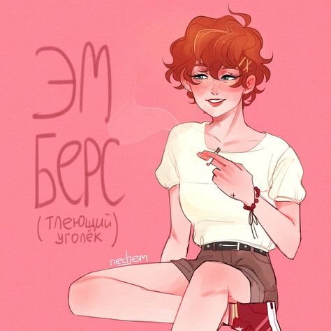 Beverly Marsh, Pig Character, I'm A Loser, Harry Potter Tumblr, Horror Movie Art, Movie Memes, Anime People, Horror Characters, Art Drawings Sketches Simple