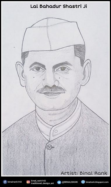 Lal Bahadur Shastri Ji ~ Traditional Design Art Lal Bahadur Shastri Drawing, Lal Bahadur Shastri Sketch, Lal Bahadur Shastri, Sketch Images, 11 January, Photo Drawing, Birthday Friends, 2 October, Happy Birthday Friends