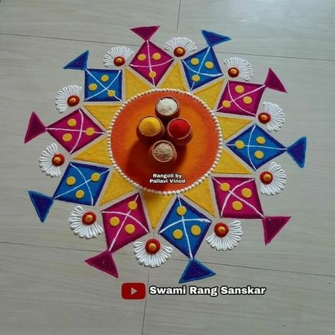 Sankranti Rangoli Designs Easy, Kite Rangoli, Rangoli For Sankranti, Rangoli Decoration, Easy Rangoli Designs Videos, Very Easy Rangoli Designs, Rangoli Designs Photos, Rangoli Designs Simple Diwali, Rangoli Side Designs