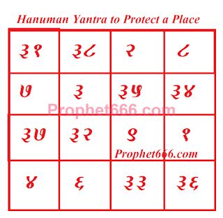 Hanuman Yantra to Protect a Place Yantra For Protection, Money Yantra, Vedic Remedies, Hanuman Yantra, Vedic Astrology Charts, Tantra Art, Charmed Book Of Shadows, Protective Charms, Jyotish Astrology