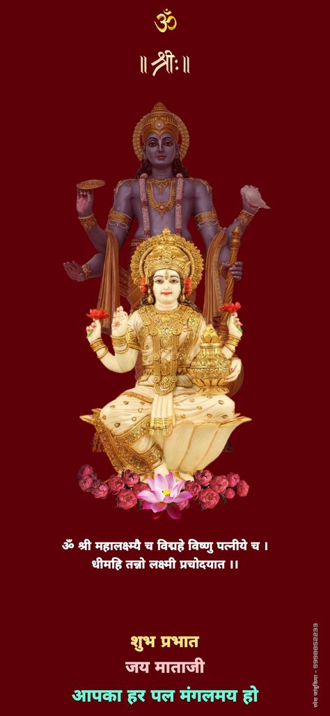 Mahalaxmi Mantra, Laxmi Mantra, Vishnu God, Ma Laxmi, Goddess Images, Gold Abstract Wallpaper, Maa Laxmi, Laxmi Narayan, Bhole Nath