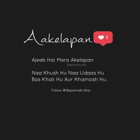 Akelapan Quotes In Hindi, Akelapan Shayri In Hindi, Akelapan Quotes, Shayri Hindi, Twisted Quotes, Lonliness Quotes, Shyari Quotes, Quotes Hindi, True Feelings Quotes