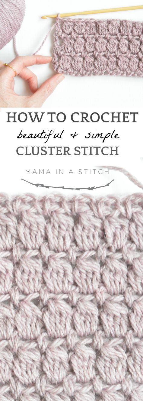 Hi friends! It's so much fun to try new stitches and I've really enjoyed sharing some of my faves with you ( the blanket stitch & mesh stitch for example). I've been eyeing this crocheted cluster stitch for a while and am currently using it to make a rug for my daughter's bathroom.  It's a gorgeous and fairly easy crochet stitch that creates a dense fabric with a beautiful and reversible texture.  It would work wonderfully for baby blankets, dishcloths, scarves and so much more.  A blankie would Mama In A Stitch, Crochet Stitch Pattern, Cluster Stitch, Crochet Geek, Easy Crochet Stitches, Crochet Afghans, Crochet Stitches Tutorial, Crochet Stitches Patterns, Tunisian Crochet