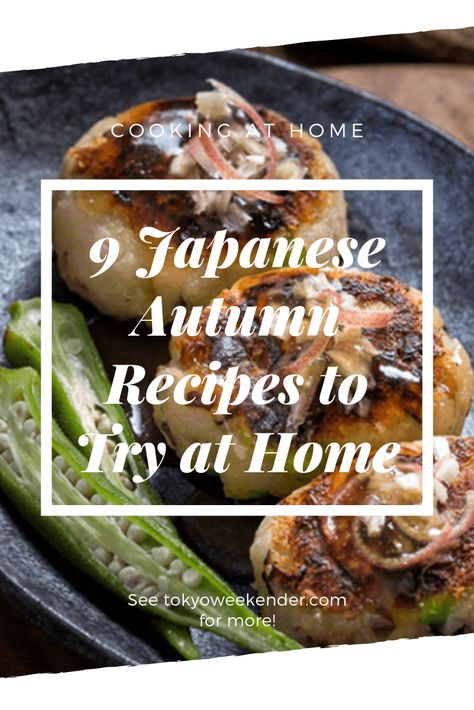 9 Japanese Recipes That Make the Most of Autumn Ingredients Japanese Entree Recipe, Asian Fall Recipes, Japanese Fall Recipes, Japanese Meals Traditional, Japanese Entree, Japanese Comfort Food, Japanese Recipes Traditional, Japanese Thanksgiving, Authentic Japanese Recipes