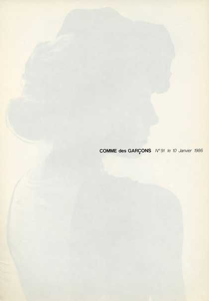 Comme Des Garcons Campaign, Commes Des Garcons, Paolo Roversi, Des Garcons, Foto Inspiration, Visual Communication, Graphic Design Posters, Comme Des Garcons, Editorial Design