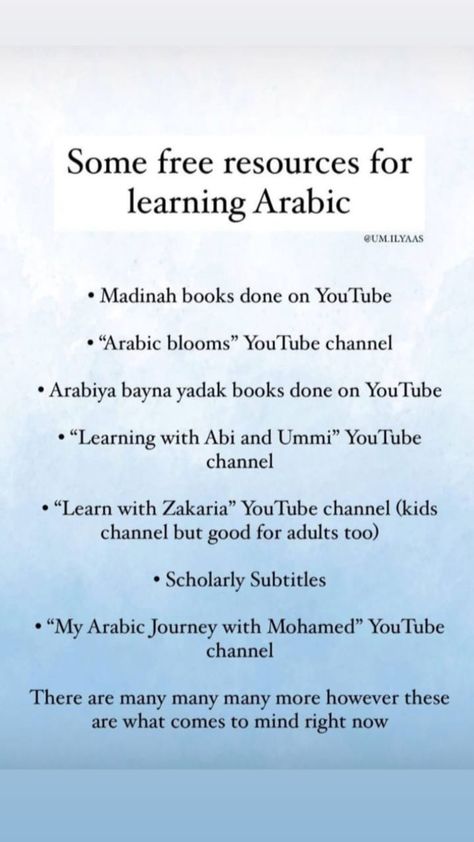 How To Learn Quranic Arabic, Arabic Learning Language, How To Learn Arabic Language, Arabic Language Aesthetic, Arabic Language Learning, Arabic For Beginners, Learning Arabic For Beginners, Books On Islam, Arabic Grammar