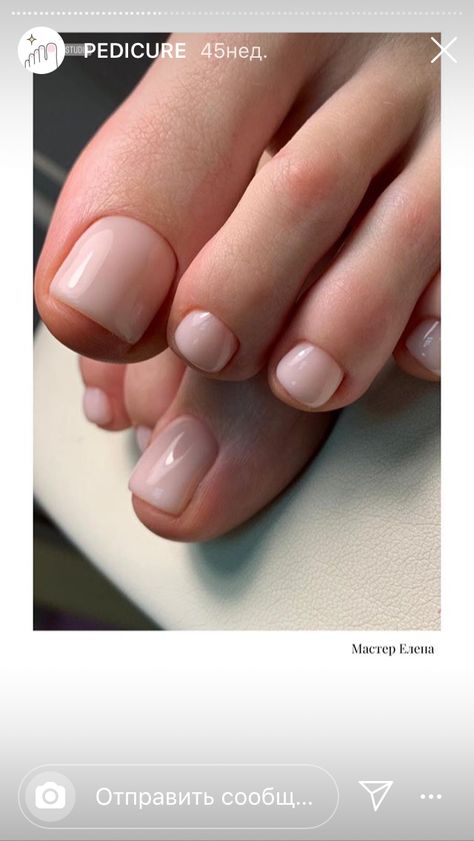 Fair Skin Pedicure Colors, Toenail Polish Neutral, Pedicure Round Toenails, Long Natural Toenails, Pedicure Pale Skin, Wedding Toenails, Bridal Pedicure Toenails, Natural Pedicure Color, Clean Girl Toenails