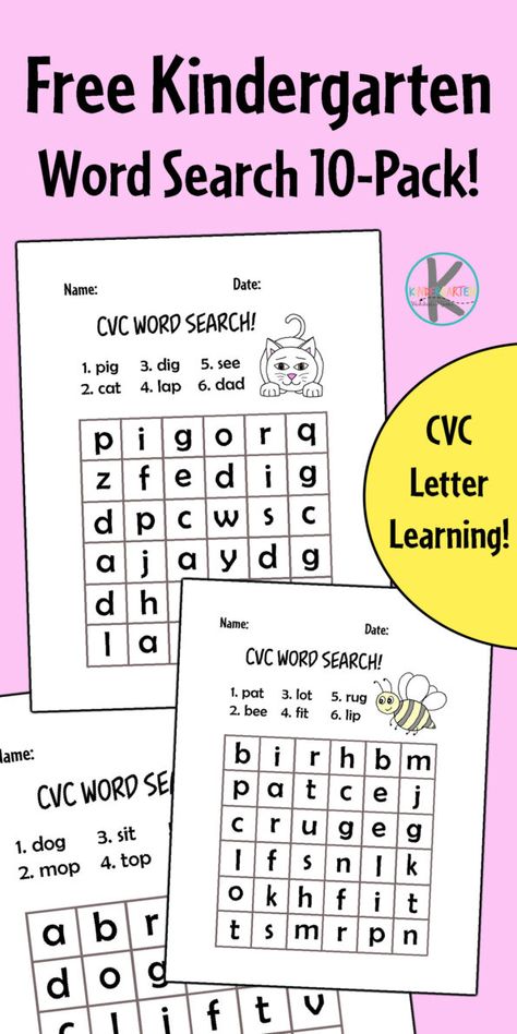 Cvc Words Games For Kindergarten, Cvc Word Search Free, Kindergarten Word Search Free Printable, Cvc Word Activities Free Printable, Word Search For Kindergarten, Cvc Word Search, Phonics Games Kindergarten, Kindergarten Word Search, Rhyming Word Game