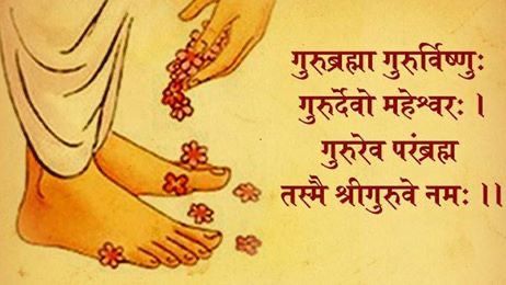 Guru Purnima Messages, Happy Guru Purnima Images, Guru Purnima Greetings, Guru Poornima, Guru Purnima Wishes, Sanskrit Mantras, Festival Pics, Fool Quotes, Shiva Tandav