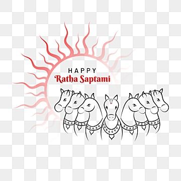 Ratha Saptami Images, Rath Saptami, Hindu Design, Ratha Saptami, Sun God Surya, Png Sun, Lord Surya, Interstellar Movie, Birthday Wishes Gif