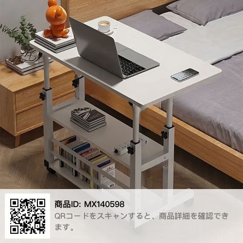 Bedside Table Height, Laptop Desk Stand, Desk For Home Office, Adjustable Computer Desk, Double Desk, Small Office Desk, Portable Desk, Simple Desk, Desk Height