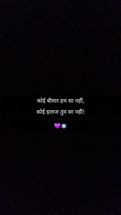 Quite Quotes Feelings Hindi, Love Shyari Quotes Hindi, Love Hindi Quotes Image, Chaand Shayari In Hindi, Heart Quotes Feelings Hindi, Love Lines In Hindi, Heartfelt Quotes In Hindi, Romantic Quotes For Girlfriend, Short Instagram Quotes