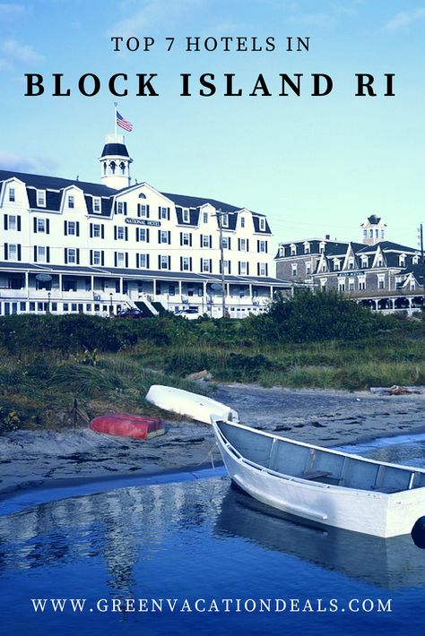 Top 7 Block Island hotels with best customer reviews: Hotel Manisses, Spring House Hotel, National Hotel, Ballard’s, Island Manor Resort, Surf Hotel Block Island, Champlin’s Resort & Marina. Enjoy beaches, #sailing #bicycling #hiking #fishing #birdwatching off coast of Rhode Island. How to save money on #summertravel #beaches #Beach #summerplans #summervacation #RhodeIsland #BlockIsland #birdwatching #fishing #NewEngland #beachvacation #Beachtrip #familyvacation #familytravel #familytrip Rhode Island Hotels, Block Island Rhode Island, Rhode Island Travel, England Vacation, Where Is Bora Bora, New England Road Trip, Spring House, England Trip, East Coast Road Trip