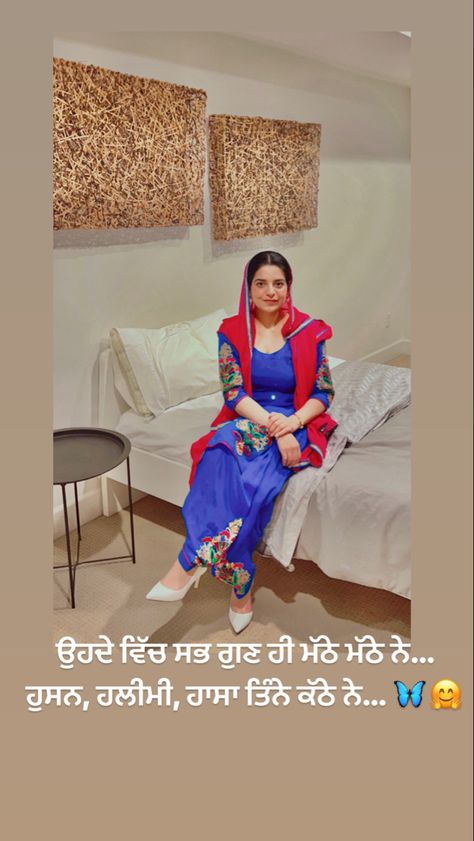 Punjabi Captions, Suits Quotes, Good Insta Captions, Strong Mind Quotes, Snapchat Quotes, Brother Quotes, Good Attitude Quotes, A Strong Woman Quotes, Cute Romantic Quotes