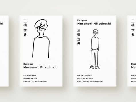 Graphic Design Business Card, Name Card Design, Business Card Design Creative, Graphic Design Business, Karten Design, Business Card Inspiration, 카드 디자인, Minimalist Business Cards, Design Brochure