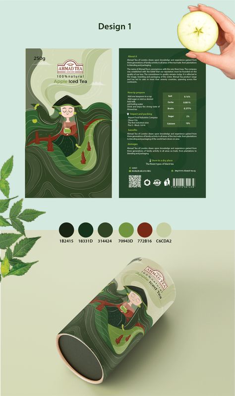 Packaging Design Concept, Vector Packaging Design, Tea Brands Packaging, Packaging Of The World, Product Design Template, Graphic Design Package, Back Of Packaging Design, Illustrative Packaging Design, Illustrated Packaging Design