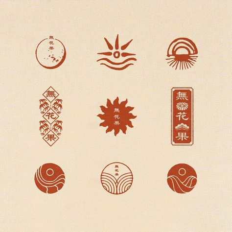 Risewise (@rise_wise) • Instagram photos and videos Japanese Symbols, Rise Logo, Sun Symbol, Clever Tattoos, Tattoo Signs, Consciousness Art, Asian Tattoos, Gothic Tattoo, Linocut Art