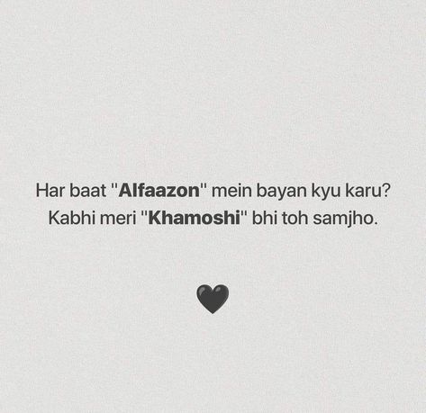 Copy Paste Quotes, Small Shayari, Happy Shayari, Short Instagram Quotes, Shayari Poetry, Cheesy Quotes, Good Relationship Quotes, Real Friendship Quotes, Really Deep Quotes