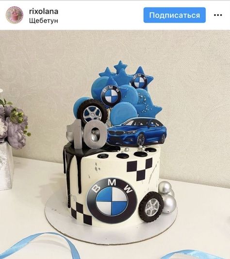 Bmw Theme Cake, Car Themed Cakes For Men, Bmw Decorations Birthday, Cake For 8 Year Boy, Bmw Cakes For Boys, Bmw Cake Ideas, Car Cakes For Men Birthdays, Car Theme Cake For Men, Bmw Cakes For Men