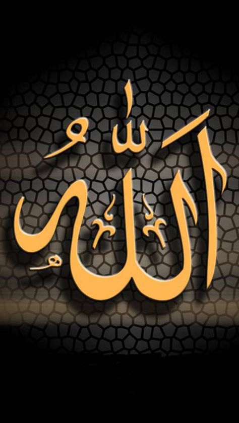 Download Allah wallpaper by QueenCleopatra - 9c - Free on ZEDGE™ now. Browse millions of popular allah Wallpapers and Ringtones on Zedge and personalize your phone to suit you. Browse our content now and free your phone Wallpaper Allah, Kaligrafi Allah, Iphone Mobile Wallpaper, Seni Arab, Kaligrafi Arab, Allah Calligraphy, Islamic Wallpaper Hd, Allah Names, Latest Hd Wallpapers