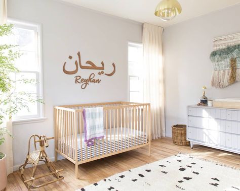 Islamic Nursery Decor, Baby Name Decorations, Mediterranean Theme, Islamic Nursery, Travel Theme Nursery, Nursery Designs, Princess Nursery, Baby Boy Nursery Decor, Fusion Design