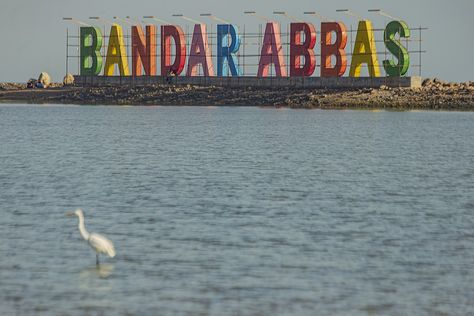 Bandar Abbas, Sea Coast, Public Domain Images, Documentary Photography, Free Pictures, Free Photo, Abba, Free Photos, Stock Images Free