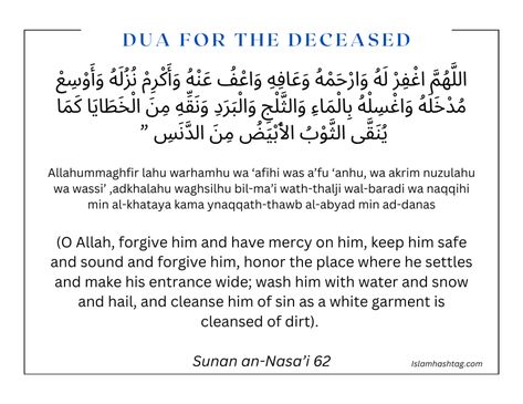 Powerful Dua for those who passed away 8 Quranic Duas, Dua In Arabic, Powerful Dua, Muslim Prayer, Muslim Love Quotes, Islamic Prayer, Book Markers, Status Quotes, Islamic Quotes