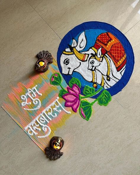 Simple Rangoli For Diwali, Rangoli Drawing, Best Rangoli Design, Rangoli For Diwali, Art Competition Ideas, Poster Rangoli, Rangoli Designs Simple Diwali, Easy Rangoli Designs Diwali, Reception Desk Design