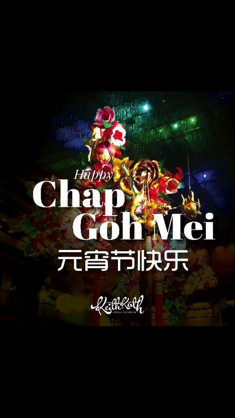 Cap Go Meh, Happy Chinese New Year, Chinese New Year, Happy New Year, Good Morning, Festival, Quick Saves, Art