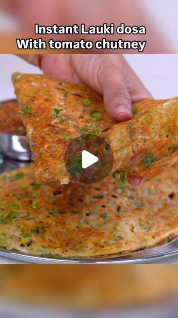 Sheetal on Instagram: "Instant Lauki dosa and tomato chutney 
Checkout details of recipe on Sheetal’s kitchen - Hindi and also story 
#laukidosa #tomatochutney #sheetalkitchen #dosa #chutney #reel #reelsinstagram #reels #reelitfeelit #reelsvideo #reelsindia #reelkarofeelkaro #reelviral #trending #viral #trendingreels #trendingnow #recipe #reeloftheday #recipeoftheday" Tomato Chutney For Dosa, Dosa Chutney, Vegetarian Snack, Dosa Recipe, Tomato Chutney, Vegetarian Snacks, Recipe Of The Day, Indian Food, Food For Thought