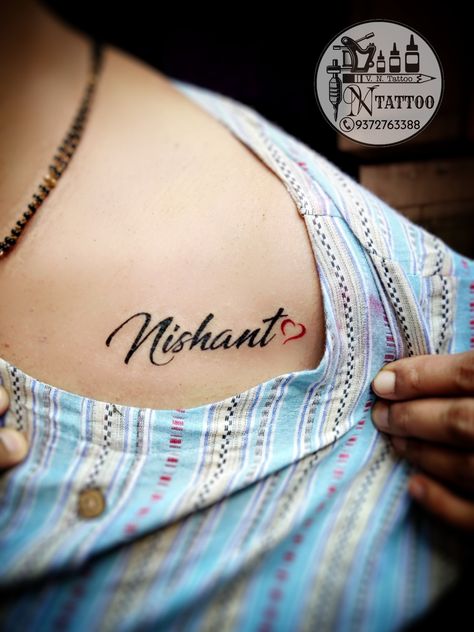 Husband Name Tattoo, Name With Heart Tattoo, Name Tattoo Placement For Women, Name Tattoo With Heart, Name Tattoo Placement, Tattoo Placement For Women, Name Tattoo Placements, Husband Name Tattoos, N Tattoo