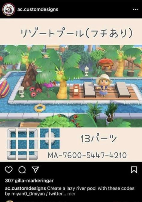 Lazy River Acnh Code, Acnh Lazy River Design Code, Lazy River Animal Crossing, Acnh Lazy River Code, Animal Crossing Lazy River, Acnh Lazy River, Acnh Resort, Anch Inspiration, Acnh Pool