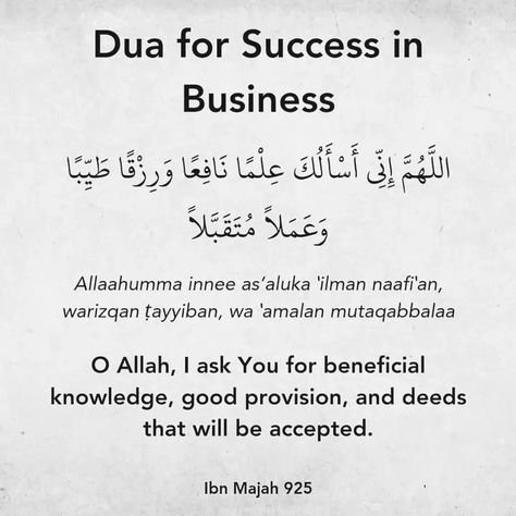 Dua for business growth... share to your friends ❤️ . . . #business #dua #growth #explore #post #instagrampost #instagramreels #viralposts #foryou #reels Dua For Business, Dua For Success, Abaya Burkha, Good Thoughts Quotes, Good Thoughts, Daily Quotes, Business Growth, Thoughts Quotes, Success Business