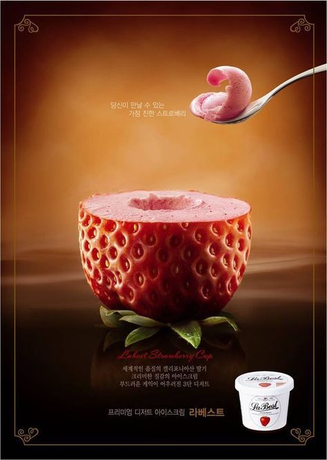 Game of Cones: 5 Delicious Ice Cream Ads We Picked For You – Marketing Birds  #ad #marketing #creative #poster #advertising #campaign #commercial #clever #communion #brand #branding #design2pro Ice Cream Ads, What Is Fashion Designing, Logos Retro, Clever Advertising, Delicious Ice Cream, Book And Magazine Design, 광고 디자인, Creative Advertising Design, Publicidad Creativa