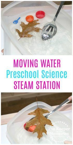 Here's a fun activity to learn about how water moves with this Moving Water Preschool Science STEAM Station. Lots of fun for a transportation theme or even as a science experiment to do on a rainy day. #preschool #STEAM #transportation #water #science Water Preschool, Transportation Science, Sensory Preschool, Preschool Steam, Water Unit, Sensory Activities For Preschoolers, Transition Activities, Toddler Math, Activity For Preschoolers