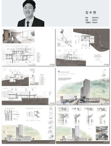 Gns ँ Portfolio Design Layouts, Architectural Student, Design Portfolio Layout, Landscape Architecture Portfolio, Architect Jobs, Architecture Portfolio Layout, Student Portfolio, 포트폴리오 레이아웃, Architecture Portfolio Design