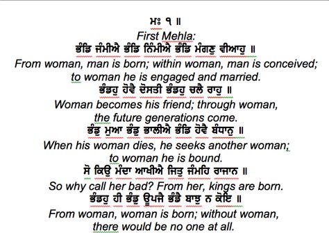 Words of Sikh's first Guru# Guru Nanak Dev ji#teaching# respect for women#obey it Satnaam Shri Waheguru ji God bless u all Guru Nanak Teachings, Happy Gurpurab, Teaching Respect, Guru Nanak Dev Ji, Sikh Quotes, Nanak Dev Ji, Uncommon Words, Dev Ji, Gurbani Quotes