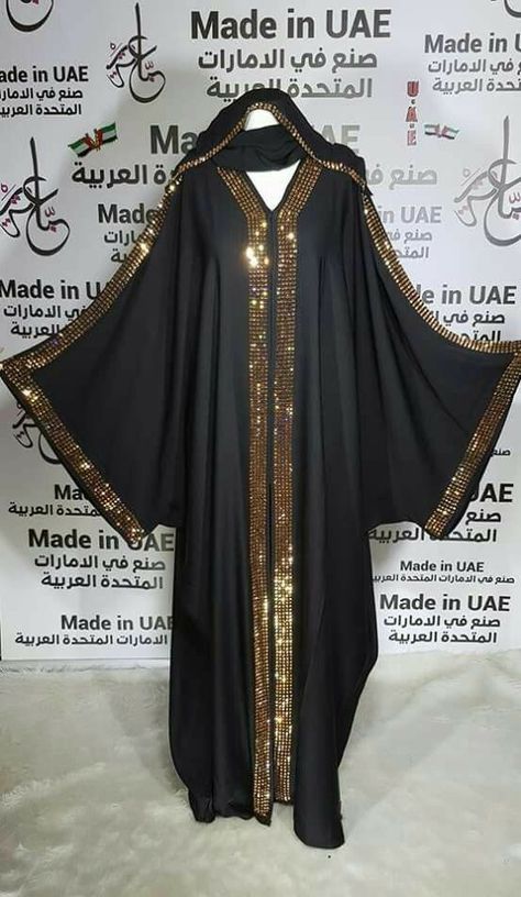 Jalabia Styles For Women, Burqa Design, Eid Outfits Ideas, Arabic Abaya, Designer Abaya, Stylish Abaya, Jalabia Styles, Black Abaya Designs, 2023 Vibes