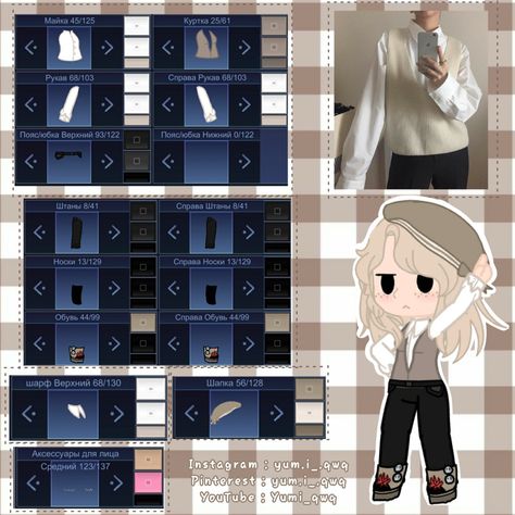 Idea For Clothes, Gacha Club Outfits Boys, Gacha Club Outfits, Outfit Gacha, Boys Formal, Gacha Stuff, Club Ideas, Gacha Ideas, Club Design