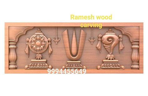 Pooja Room Door Design Wood Carving, Vastu Painting, Pooja Room Door, Marriage Wall Art, German Kitchen Design, Room Tiles Design, Mandir Designs, Pooja Door, Pooja Unit