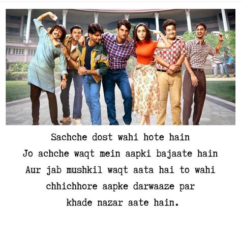 Dear Sketch, School Days Quotes, Bollywood Love Quotes, True Friends Quotes, On Friendship, Movie Dialogues, Bollywood Quotes, Best Friend Thoughts, Inspirtional Quotes