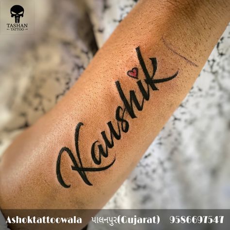 Name tattoo || name tattoo with heart || kaushik name tattoo || Name Tattoo With Heart, Tattoo With Heart, Heart Tattoos With Names, Alphabet Tattoo, Alphabet Tattoo Designs, Tattoo Name, Heart Tattoos, Cowgirl Art, Name Tattoo Designs