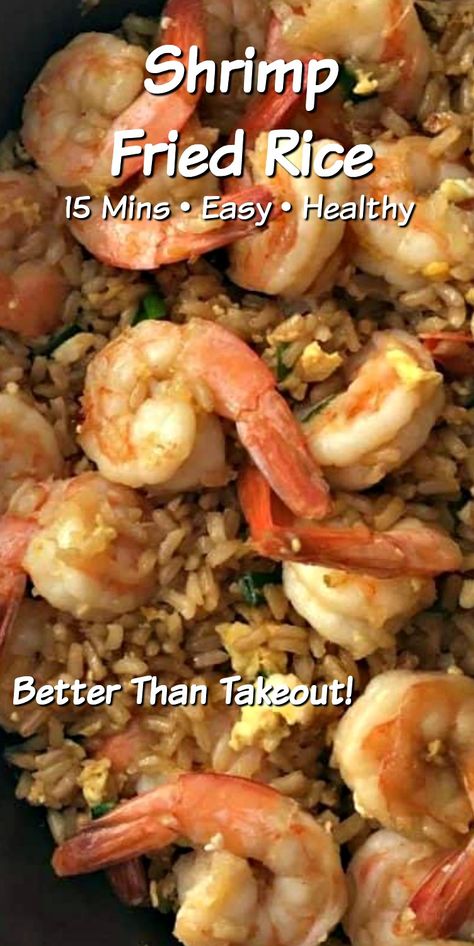 This healthy 5 Minute Shrimp Fried Rice Recipe is a quick, and delicious dinner that's better than takeout! #ad ~ For low carb version simply swap out brown rice for cauliflower rice!   #easydinner #shrimpfriedrice #friedrricerecipe #friedrice #healthyrecipes #lowcaloriedinnerrecipe #chinesefood #dinnerideas #food #recipes Easy Shrimp Fried Rice Recipe, Easy Shrimp Fried Rice, Stylish Cravings, Shrimp Fried Rice Recipe, Shrimp And Rice Recipes, Chicken Fried Rice Easy, Rice Healthy, Fried Rice Recipe Easy, Chicken Fried Rice Recipe