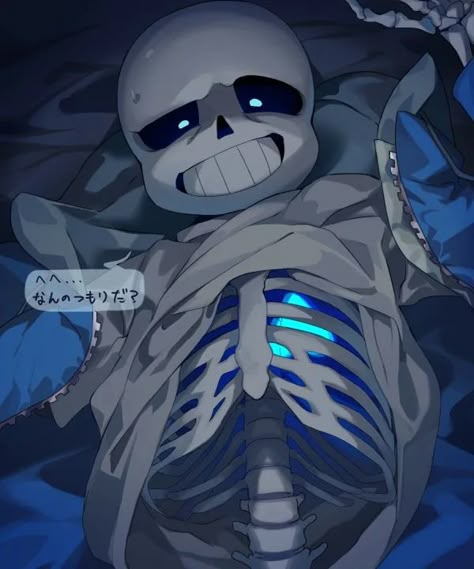 Flowey The Flower, Sans The Skeleton, Sans E Frisk, Undertale Oc, Frans Undertale, Undertale Love, Classic Sans, Horror Sans, Sans Art