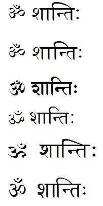 shanti Shanti Tattoo, Shanti Sanskrit, Namaste Tattoo, Tibetan Tattoo, Mantra Tattoo, Tupac Quotes, Sanskrit Tattoo, Yoga Tattoos, Om Mantra